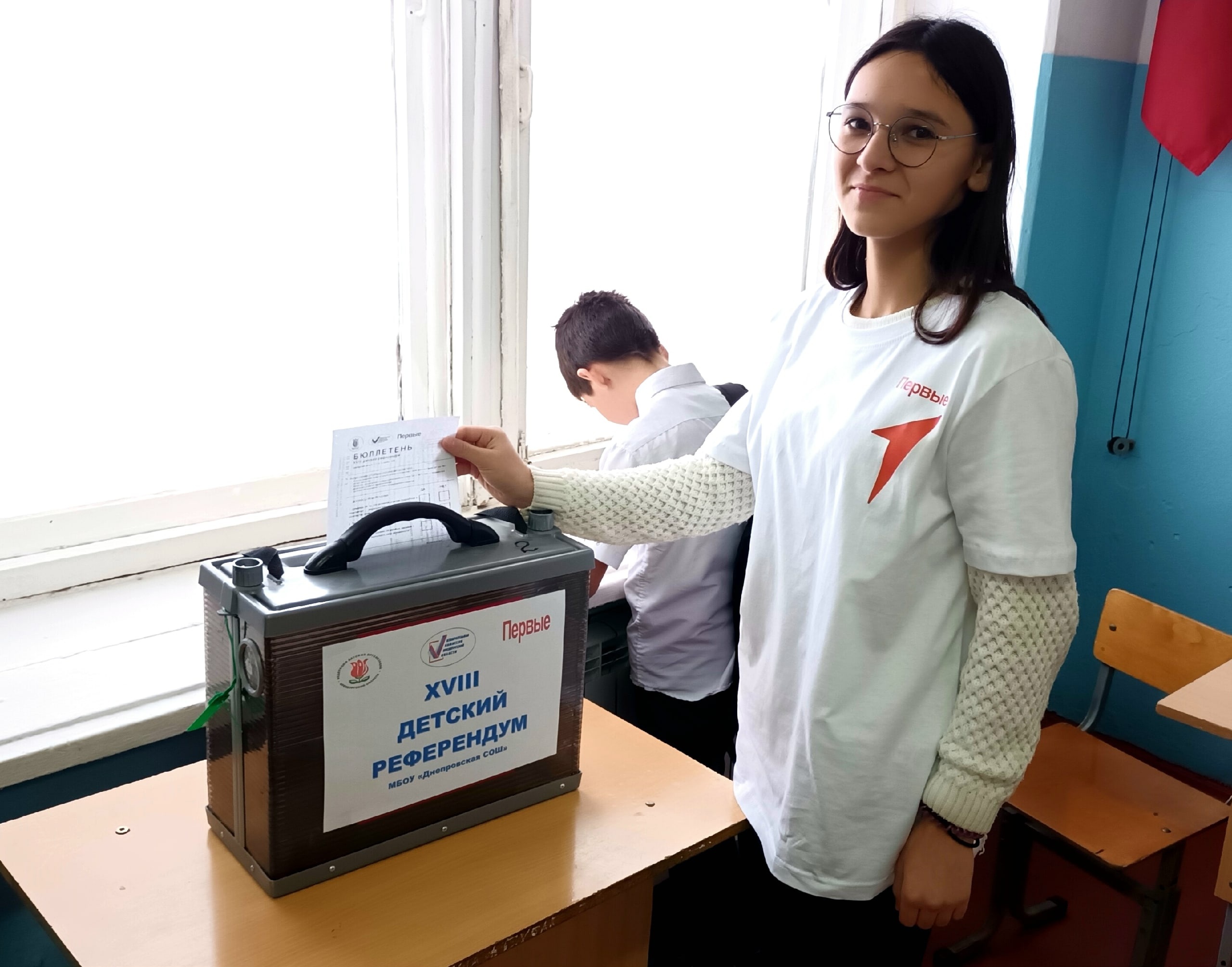 XVIII областной детский Референдум.